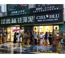 酷夏難擋激情，基路伯重慶合川店盛裝啟航！