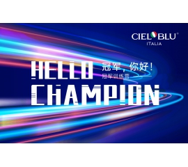 CIELOBLU | 基路伯商學院“2021年第四期冠軍訓練營”圓滿收官！