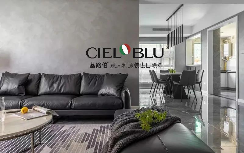 CIELOBLU | 基路伯質感優雅灰，爆表顏值引領家居時尚(圖5)