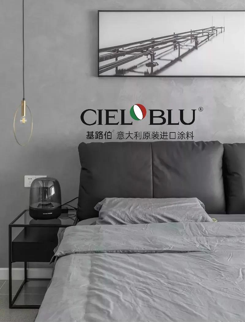 CIELOBLU | 基路伯質感優雅灰，爆表顏值引領家居時尚(圖11)