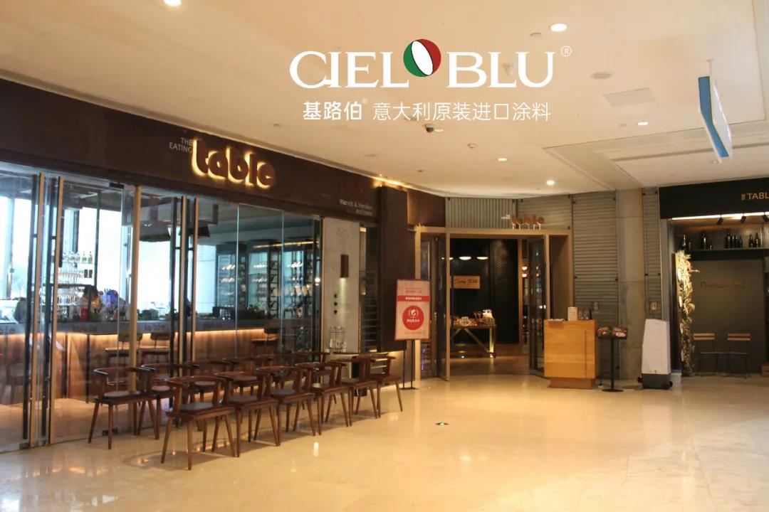 CIELOBLU基路伯1200㎡實景工程案例，觸目所及皆為藝術(shù)！(圖1)