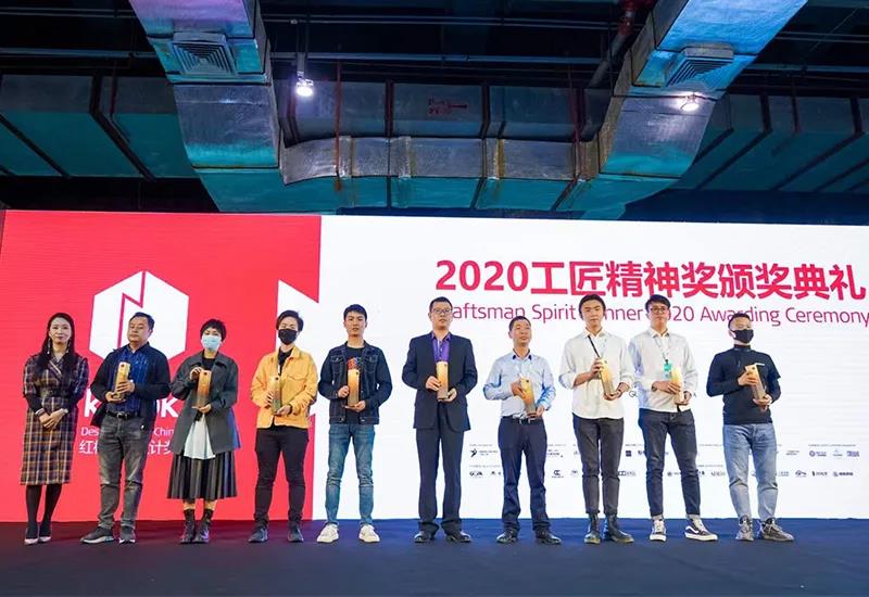 就是敢“紅”！2020年廣州設計周基路伯藝術涂料喜獲多項大獎(圖2)