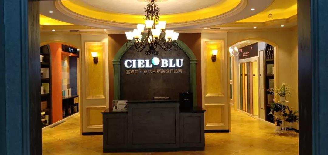 盛裝入巴蜀，基路伯( CIELOBLU）重慶墊江形象店啟幕！(圖2)