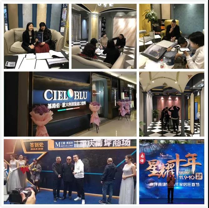 奢享空間藝境，CIELOBLU基路伯南坪紅星美凱龍旗艦店盛裝開業(圖6)