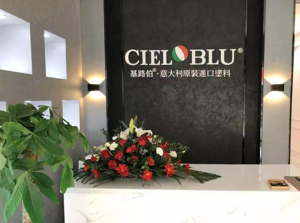 加碼深耕西南市場，CIELOBLU基路伯重慶奉節(jié)再落一子(圖2)