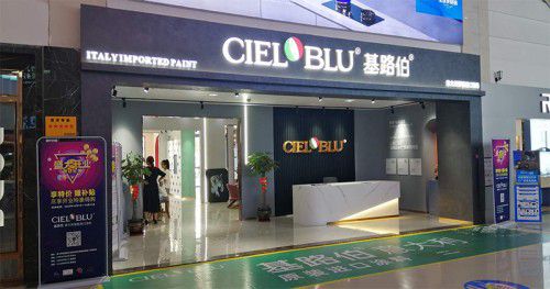 CIELOBLU基路伯4.0版品牌體驗(yàn)店“扎堆”亮相，強(qiáng)勢爆發(fā)品牌實(shí)力(圖1)