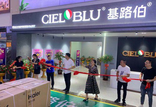 CIELOBLU基路伯4.0版品牌體驗(yàn)店“扎堆”亮相，強(qiáng)勢爆發(fā)品牌實(shí)力(圖2)