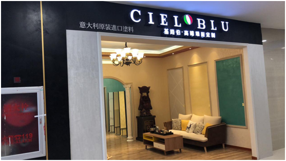 意大利基路伯(CIELOBLU)藝術涂料穩步前進 傳遞高端家居品味(圖4)