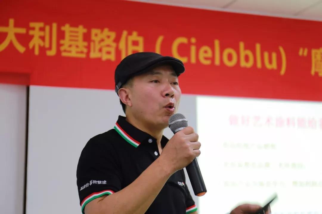 意大利（Cieloblu）基路伯“摩登米蘭”藝術學院3月5日開課了(圖6)