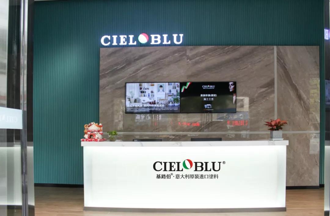 CIELOBLU基路伯佛山運營中心牽手品牌一周年，涂裝體驗再升級！(圖1)