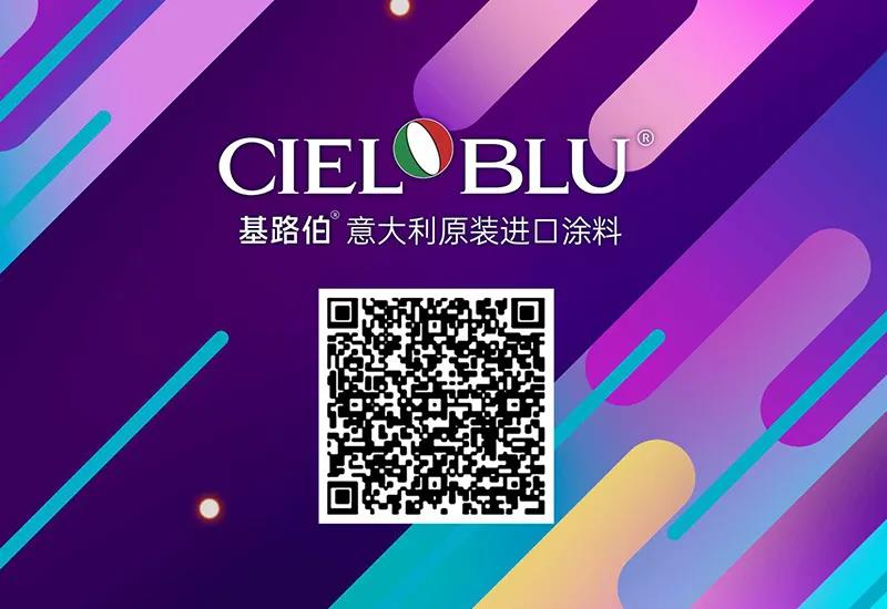 CIELOBLU基路伯3周年慶，免費(fèi)全屋設(shè)計(jì)限時(shí)搶！(圖3)