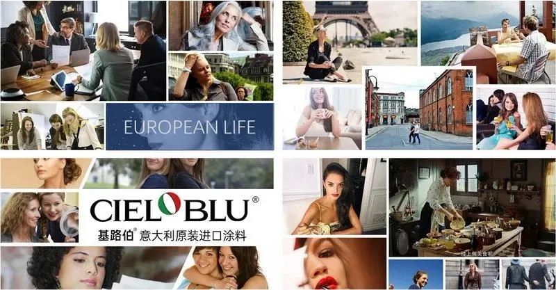 CIELOBLU | 意大利原裝進口藝術涂料，買的是什么？(圖2)