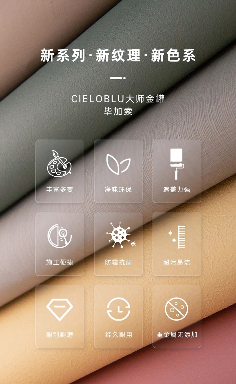 CIELOBLU | 大師金罐·畢加索系，實力派就是要內外兼修(圖6)